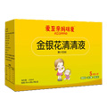清火開胃